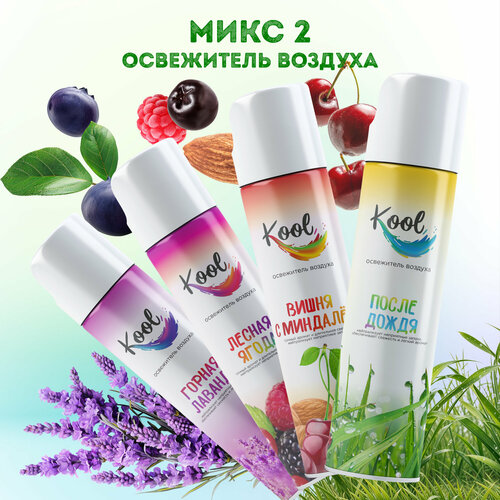 Освежитель воздуха Kool 2 Микс, 4 шт по 300 мл