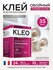 Клей для обоев KLEO EXTRA на 35 кв. м, обойный клей для виниловых...
