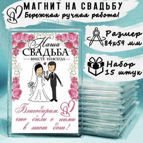 светлый, розовый