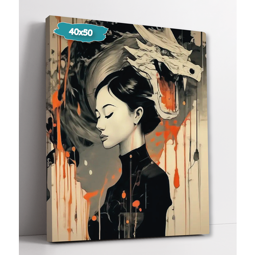 Интерьерная картина 40х50 Девушка и Дракон 899₽