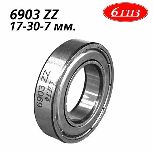 Подшипник шариковый 6903 ZZ (17-30-7 мм) Россия