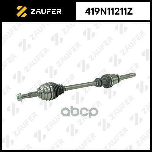 Вал Приводной В Сборе ZAUFER арт 419N11211Z 10302₽