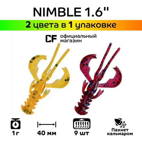 Силиконовые приманки Crazy Fish Nimble 1.6