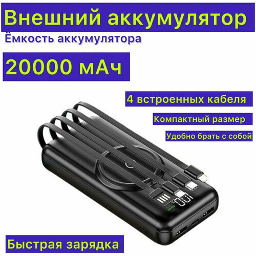 POWER BANK PB-13 с функцией беспроводной зарядки 20000mAh от Shark-Shop 1990₽