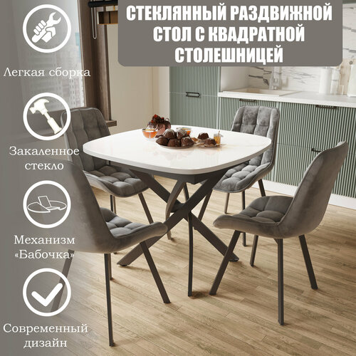фото Стол раздвижной со стеклом грация-2 89/120х89см, м-формы, стекло белое, подстолье черное, ri-com