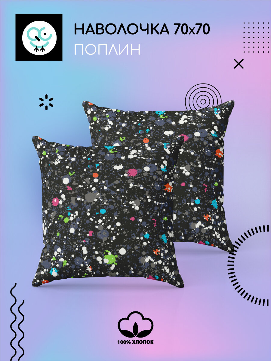 фото Набор наволочек Uniqcute Тетсуо 70х70 см (2 штуки) , поплин, 100% хлопок