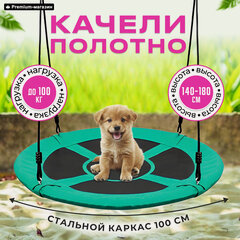 Изображение товара Качели "Полотно" 100 см зелёный PS-309