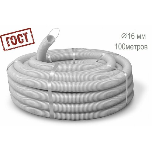 Гофра для кабеля с зондом 16мм 100м