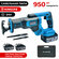 Аккумуляторная сабельная пила HIMERS DSP950B, 24V, 2 АКБ по 6 А. ...