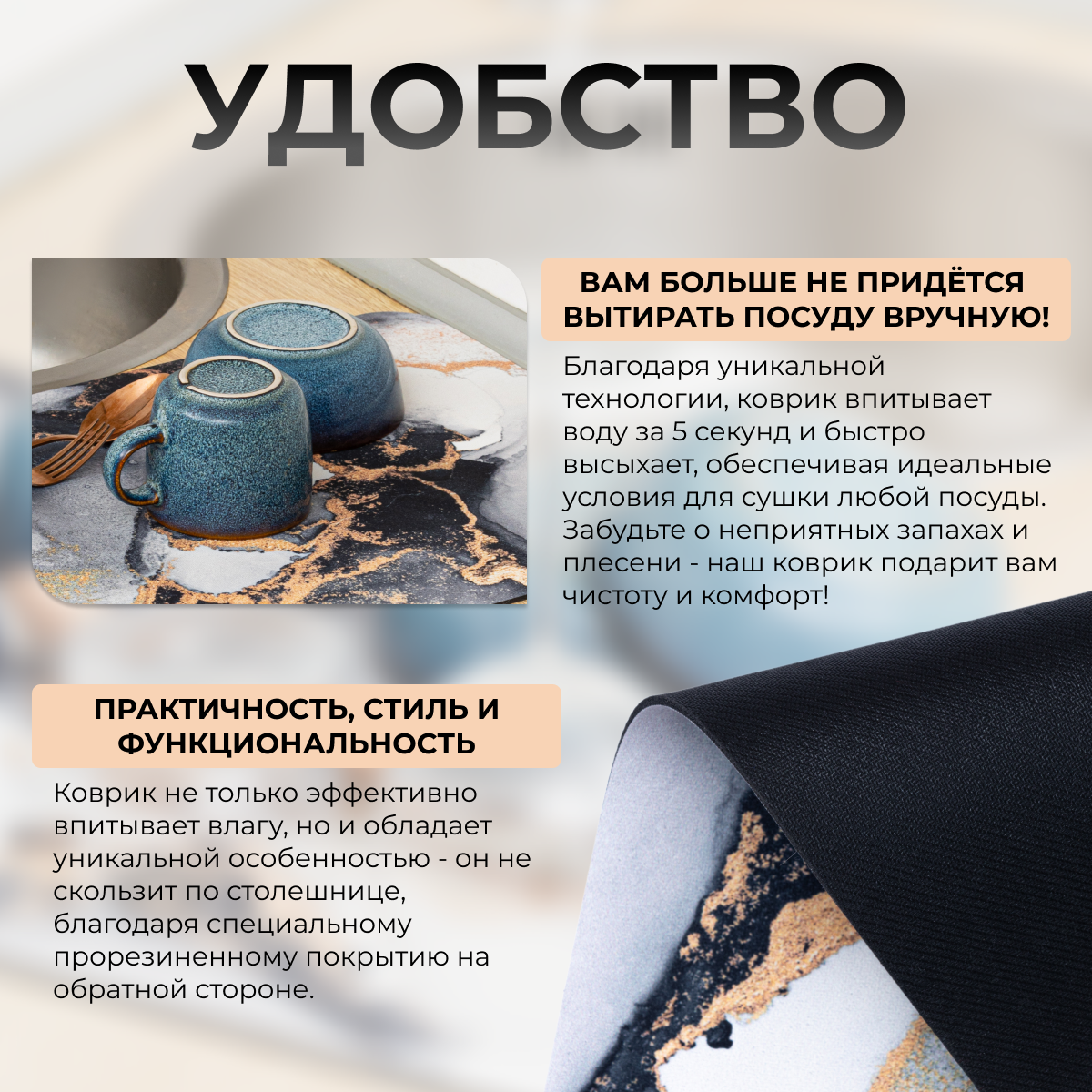 Коврик для сушки посуды 38 см х 58 см х 0.35 см, 1 шт, нано-коврик, влаговпитывающий, быстросохнущий, светло-серый мрамор — фото 1