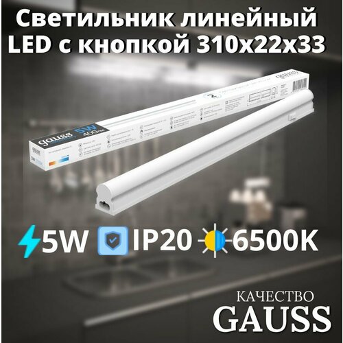 Gauss Elementary