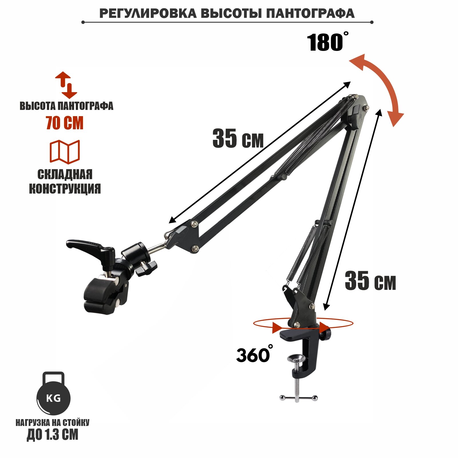 Изображение Держатель KGS-PAI-2SH для пайки на пантографе с усиленной струбциной