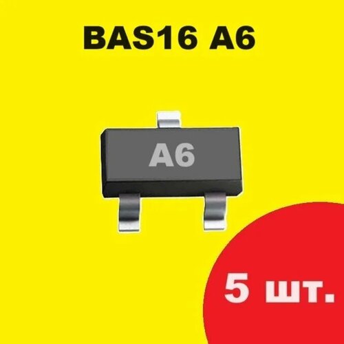 BAS16 A6 диод 5 шт SOT23 SMD схема BAS16E6327 характеристики HSM221C цоколевка datasheet MOSFET SW2075C А6 353₽