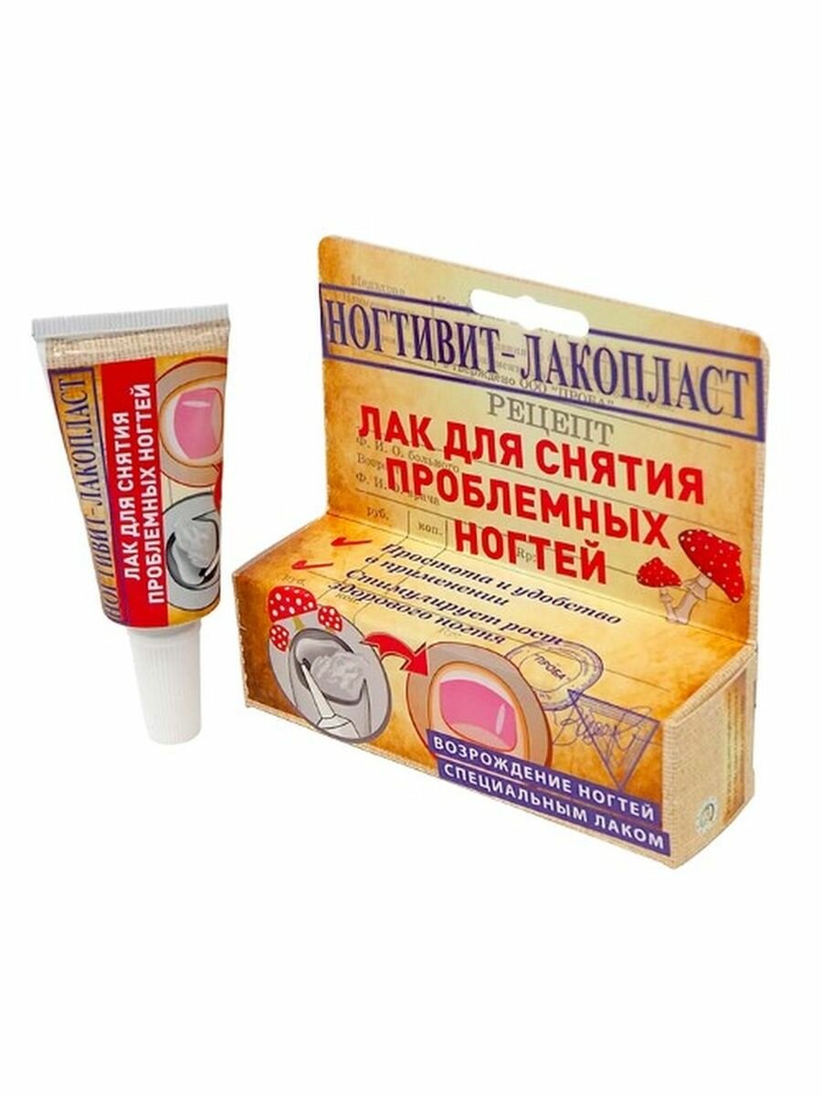 Гель для ногтей "Ногтивит-Лакопласт" для смягчения ногтевой пластины — фото 1