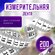 Лента измерительная (2м х 2см)