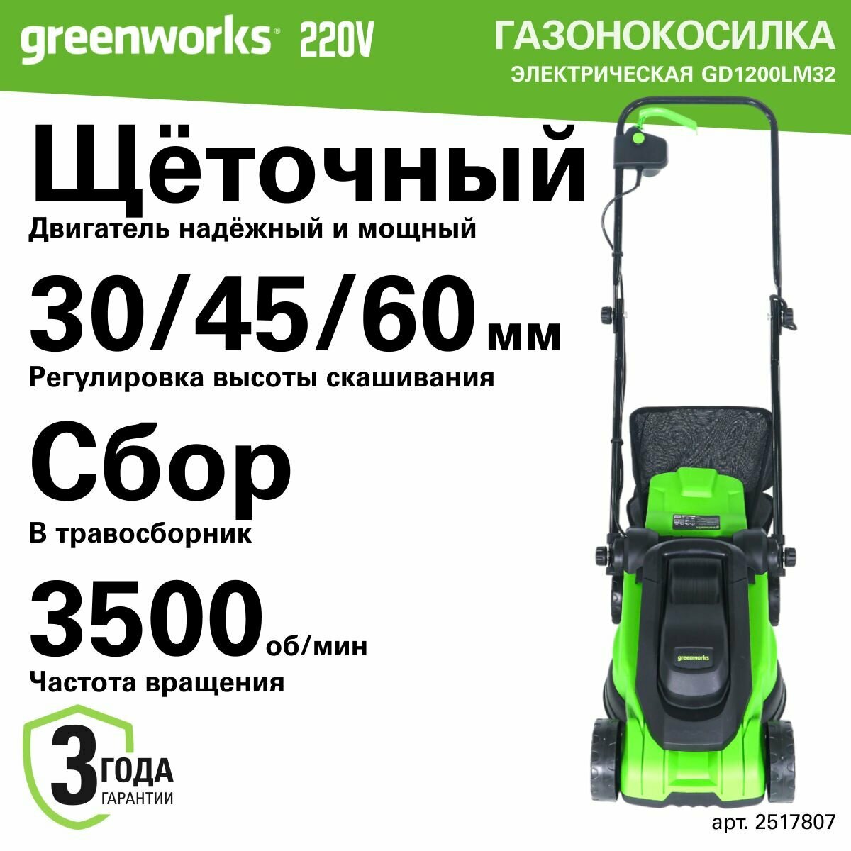 фото Садовая техника