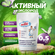 Универсальный кислородный отбеливатель, пятновыводитель