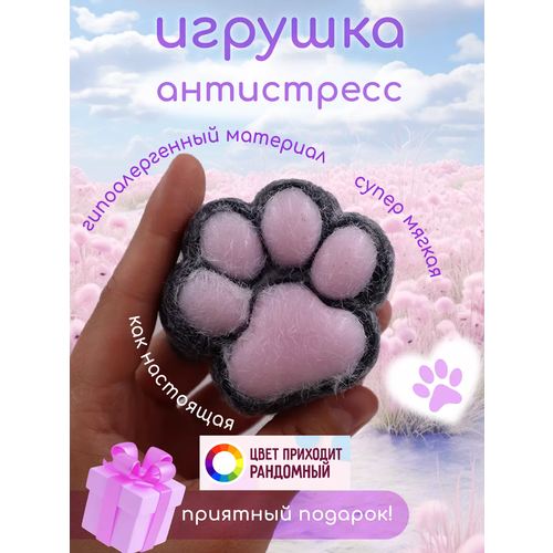 Игрушки сквиши антистресс кошачья лапка 399₽