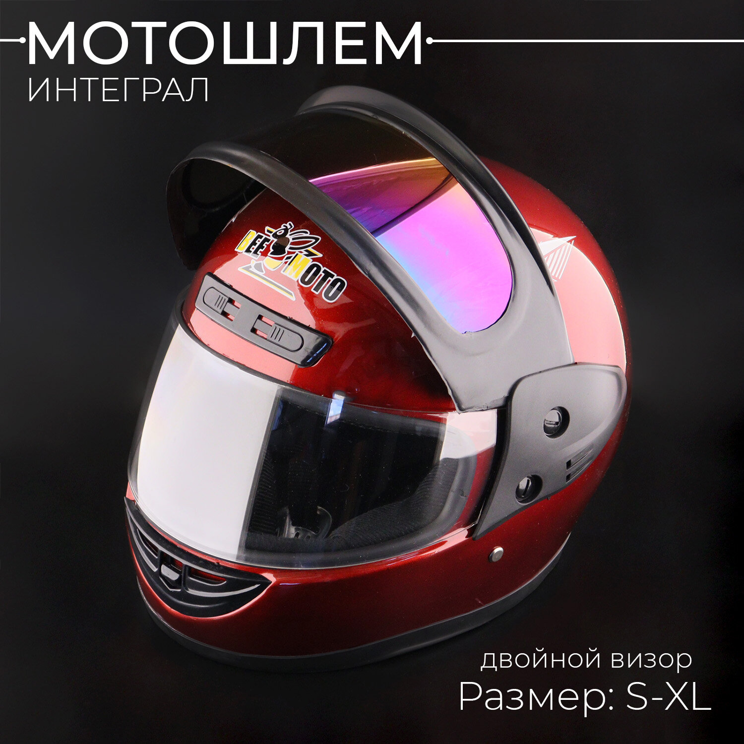 Мотошлем интеграл (size; S-XL красный с узором двойной визор) T-03 