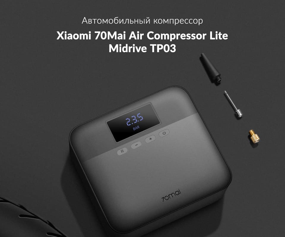 Картинки Автомобильный компрессор 70mai MiDrive TP03 Air Compressor Lite