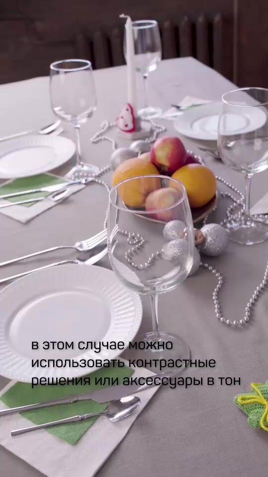 Скатерть BOTANIC, 120х145 см, прямоугольная, хлопок — фото 1