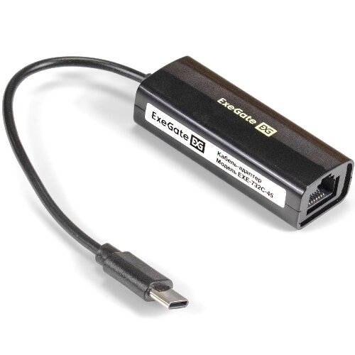Сетевая карта USB-C 2.0/RJ45 10/100Мб ExeGate EXE-732C-45 LAN Ethernet адаптер чип RTL8152B - 0.1м белый