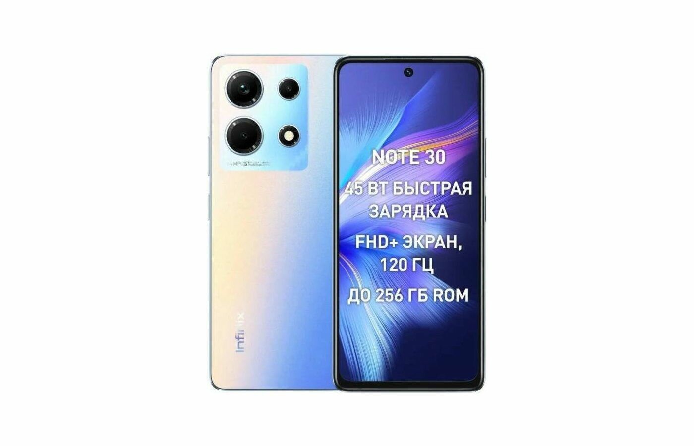 Смартфон Infinix Note 30 8/128Gb X6833B синий