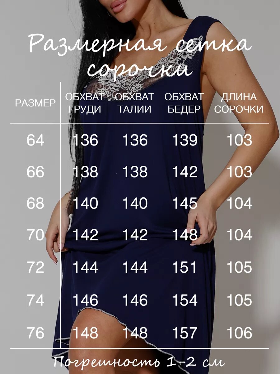 Сорочка  Осень-зима 2025, размер 66, синий — фото 1