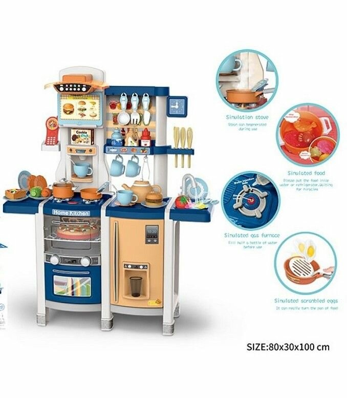 Детская кухня. Холодный пар, Настоящая вода с крана с аксессуарами