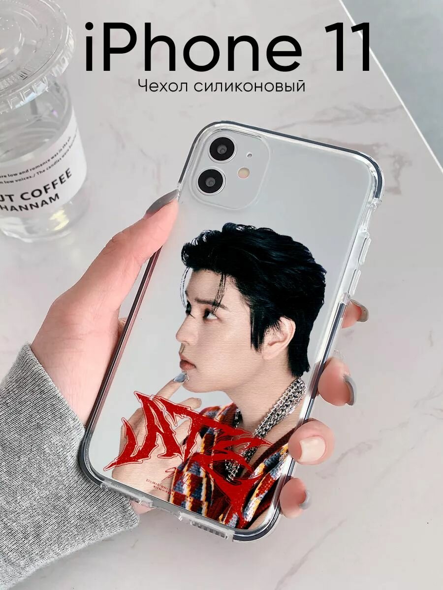 Прозрачный чехол, на айфон 11, с принтом, Stray Kids Ate Сынмин