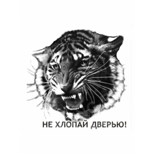Наклейка средняя квадрат 