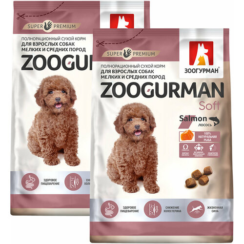 ZOOGURMAN SOFT для взрослых собак маленьких и средних пород с лососем 1,2 + 1,2 кг
