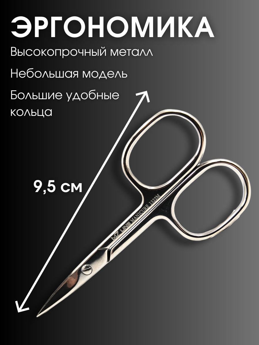 Изображение Профессиональные маникюрные ножницы для стрижки ногтей