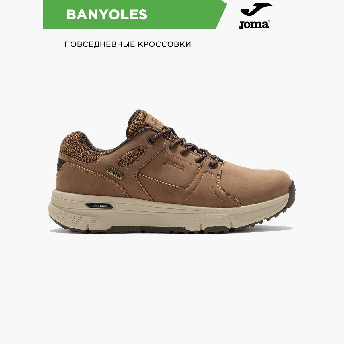Кроссовки JOMA