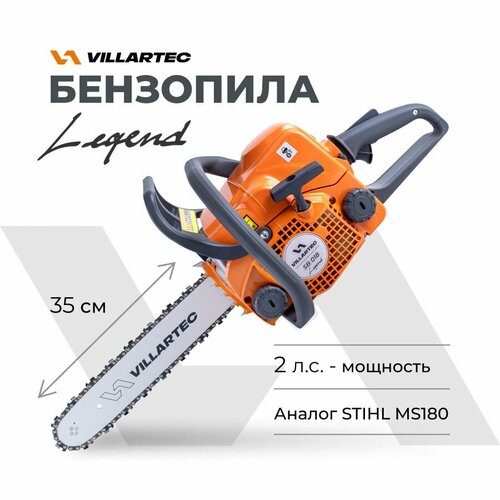 Бензопила VILLARTEC SB018Legend50 шина 35 см