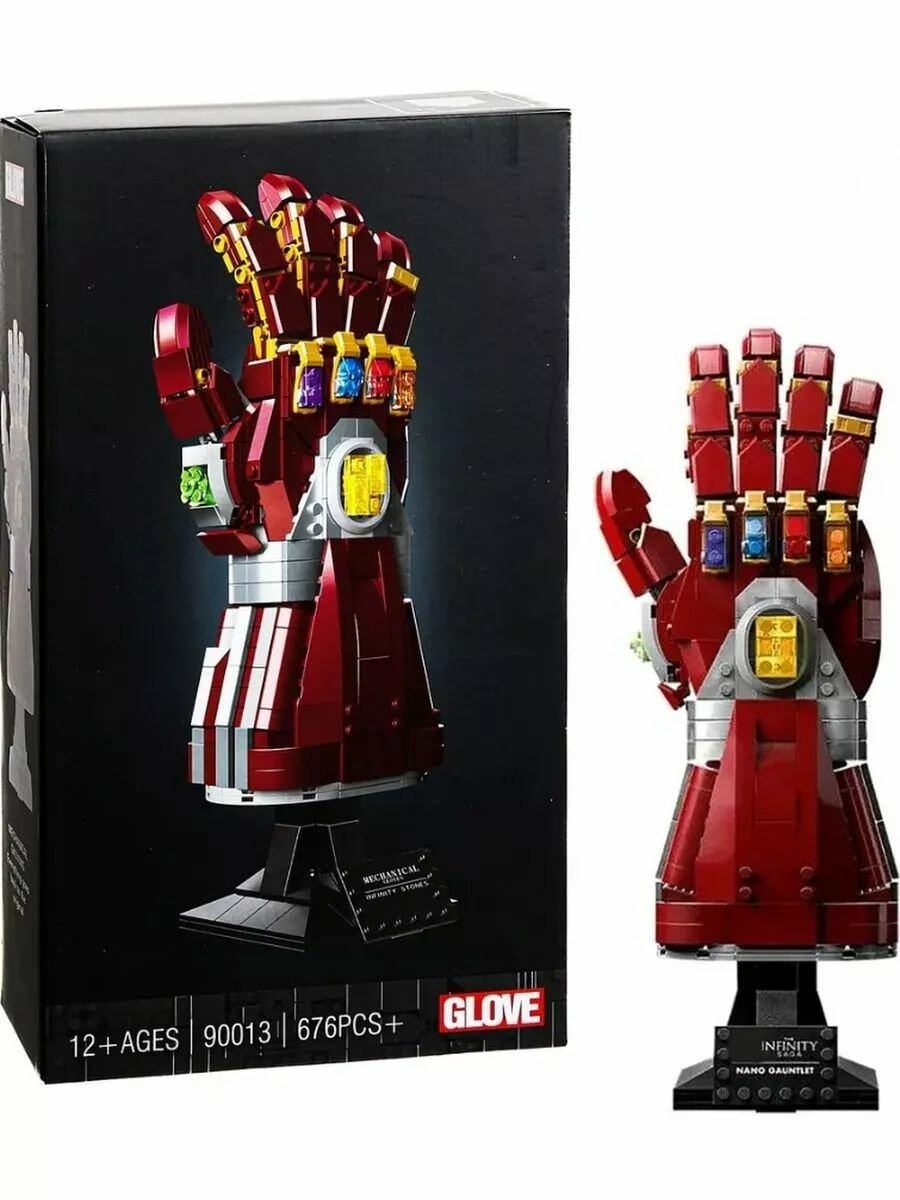 Конструктор Марвел Marvel "Перчатка Бесконечности" 676 деталей / мстители танос / совместим с лего