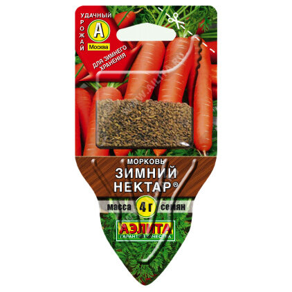 Семена моркови Аэлита 