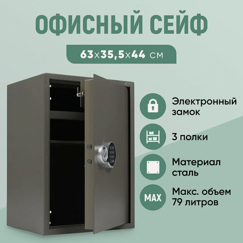 Изображение товара Офисный сейф AIKO TM-63T EL