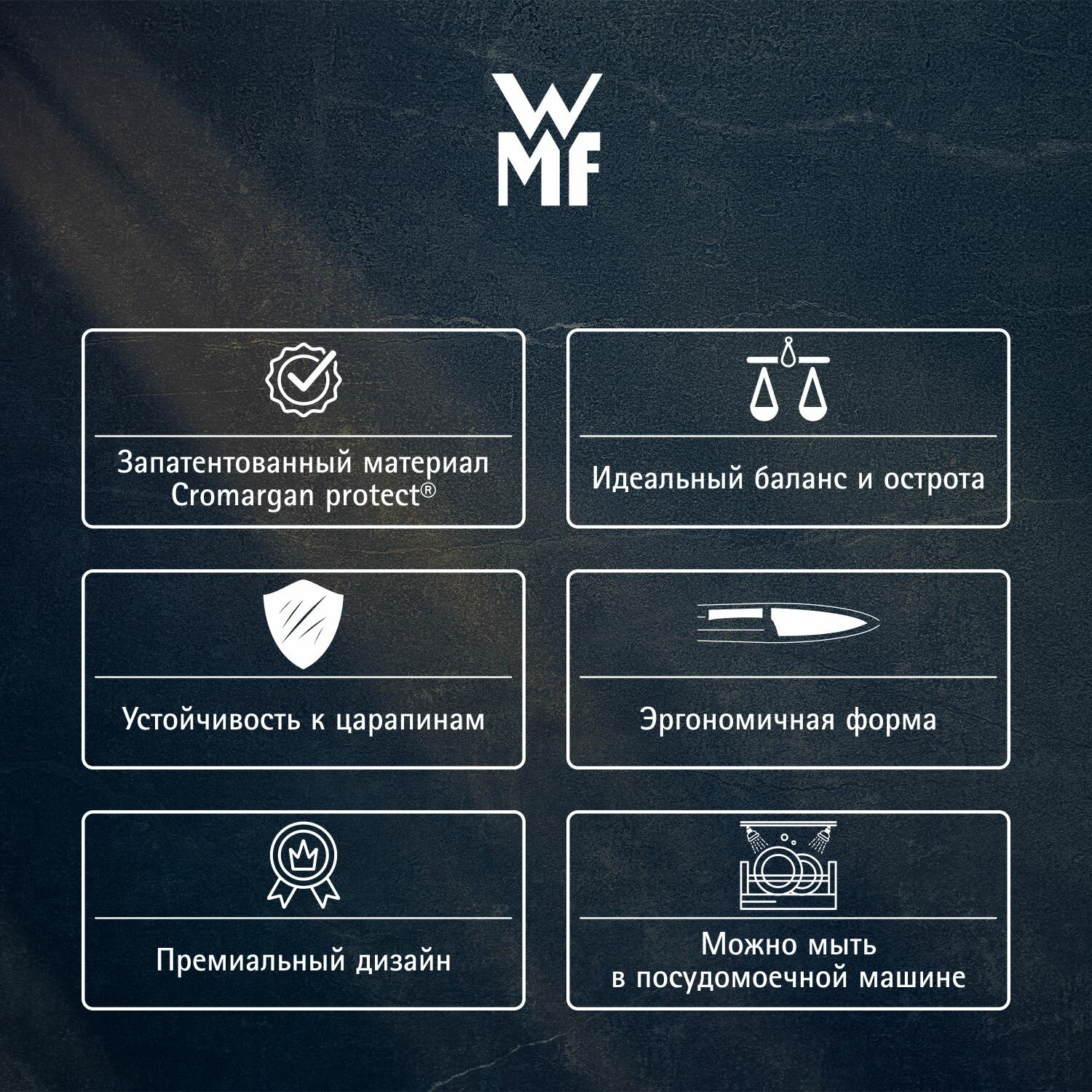 Набор столовых приборов WMF Kineo 30 предметов - фото №6