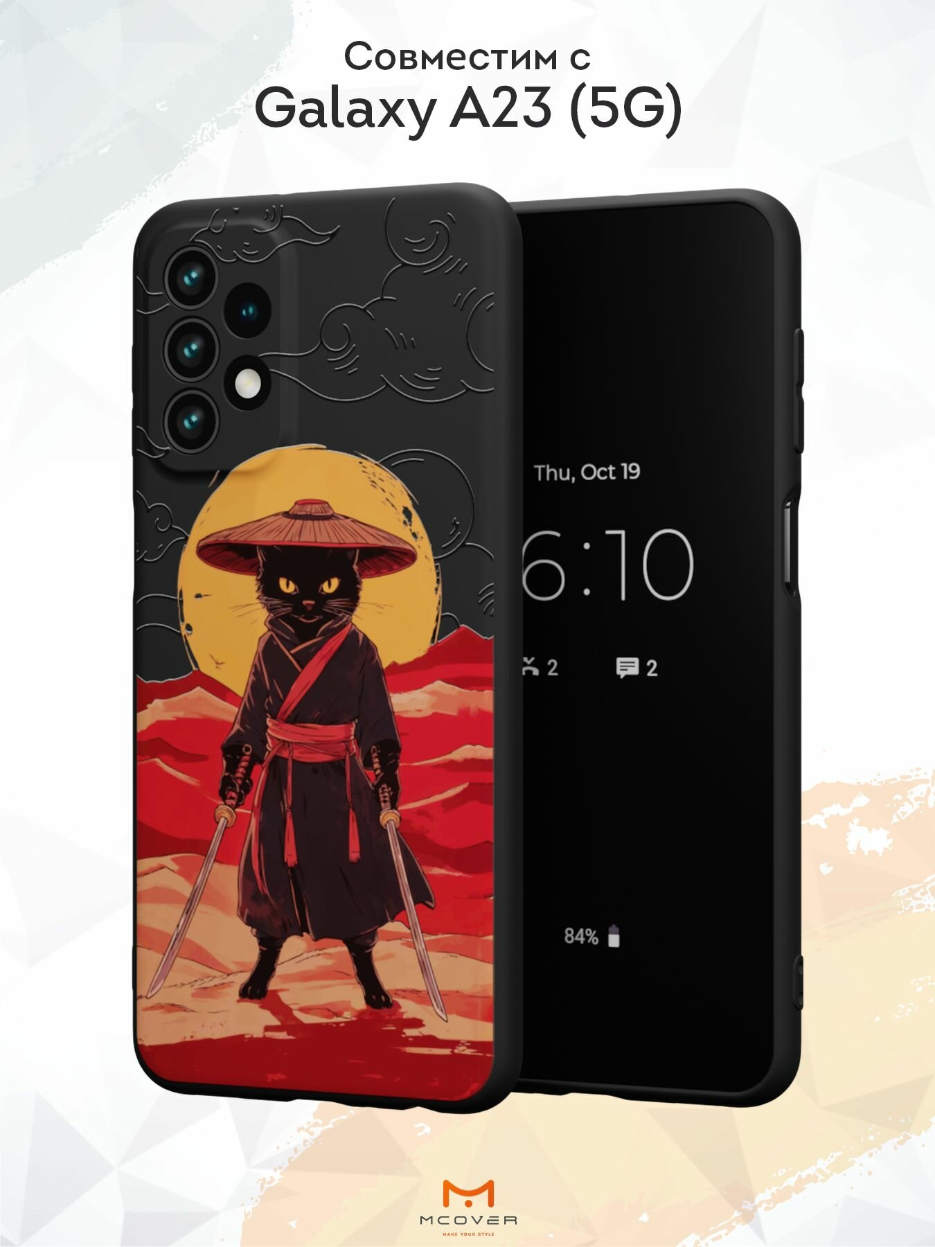 Силиконовый чехол Mcover для Galaxy A23 (Галакси А23), Кот с мечами