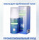 La Beaute Medicale Bio-Synergy Regular Formula маска для проблемной кожи
