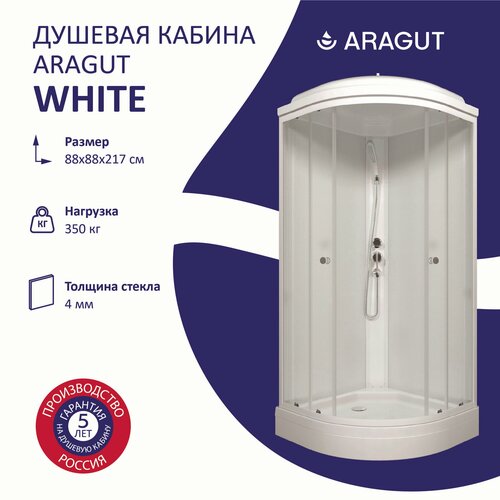 Душевая кабина ARAGUT WHITE 90х90 29800₽