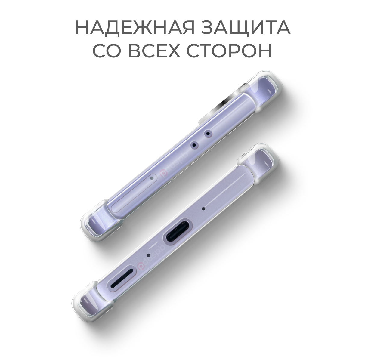 Прозрачный чехол на Samsung Galaxy S24 FE / Самсунг Галакси С24 ФЕ с карманом для карт и противоударными углами — фото 1