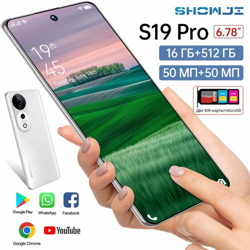 Смартфон SHOWJI S19 Pro, 16 ГБ+512 ГБ@12