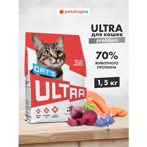 Ultra Сухой корм с рыбой для стерилизованных кошек, STERILISED, Fish, 1,5кг