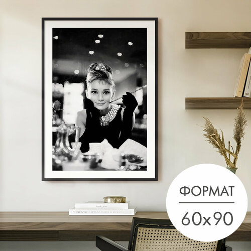Постер "Одри Хепберн портрет" 60x90 без рамки на стену для интерьера 28 Kartin