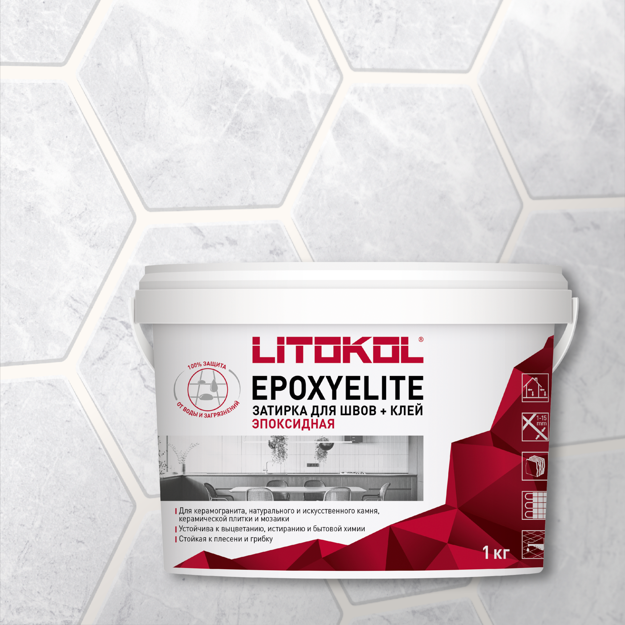 Эпоксидная затирка-клей LITOKOL EpoxyElite E.02 Молочный, 1 кг