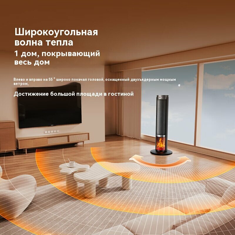 Отопительные Модули Нагреватель Panasonic DS-P2065CH, нагреватель, быстрозагревающийся графеновый нагреватель, черный
