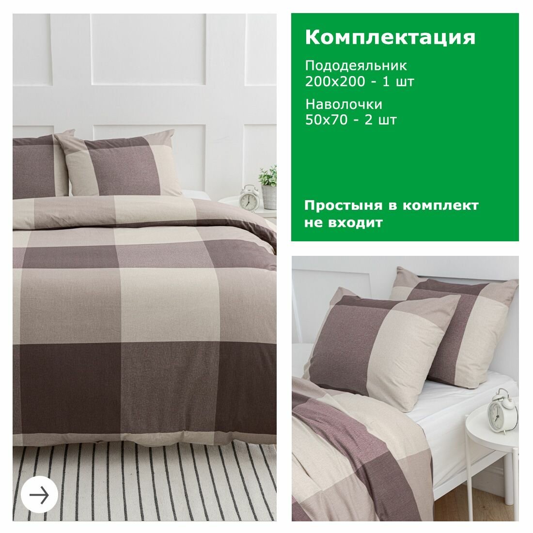 Постельное белье 2 спальное с пододеяльником на кнопках, YERRNA, 100% хлопок, перкаль, подходит под размеры икеа — фото 1