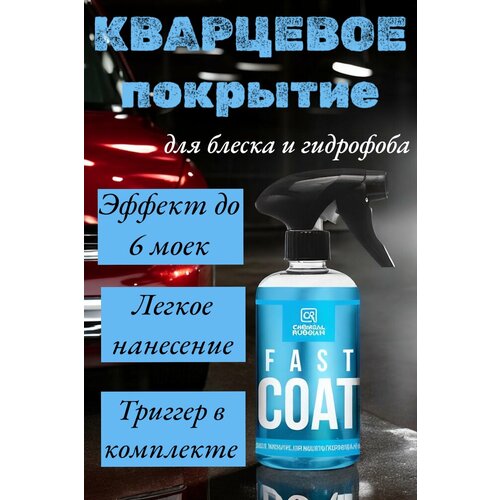 Chemical Russian